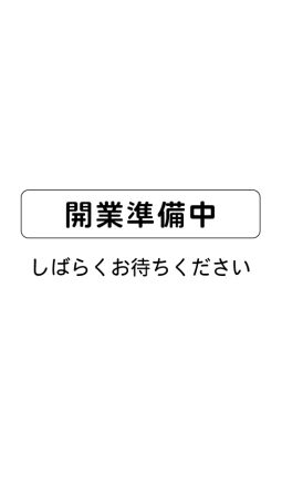 祖師ケ谷内視鏡肝臓やましろ内科クリニック｜小田急線祖師ヶ谷大蔵駅前