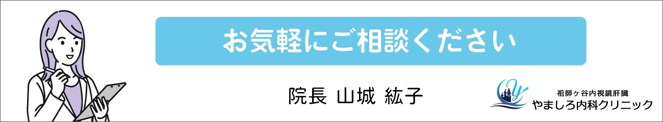 お気軽にご相談ください