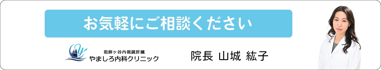 お気軽にご相談ください